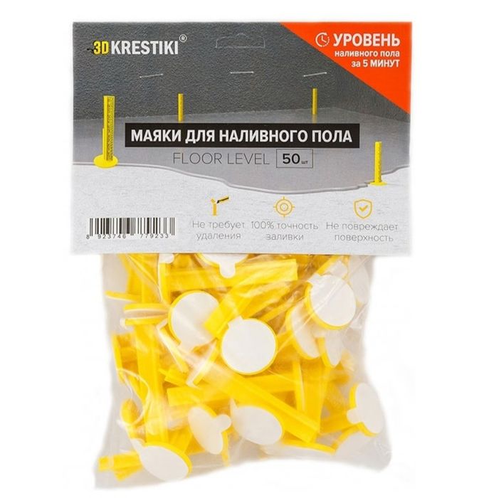 Маяк для наливного пола