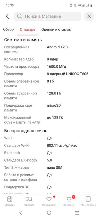 Планшет новый + чехол, стекло.