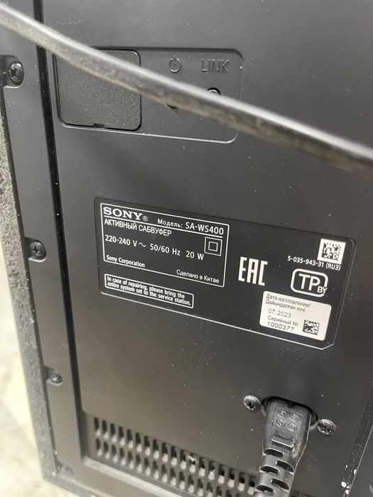 Саундбар Sony (г. Алматы) лот 852611
