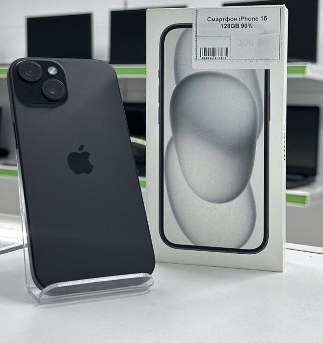 Iphone 15 сатылады