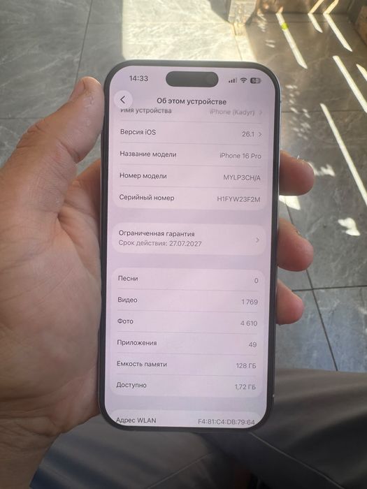 Iphone 16 про 128/100
