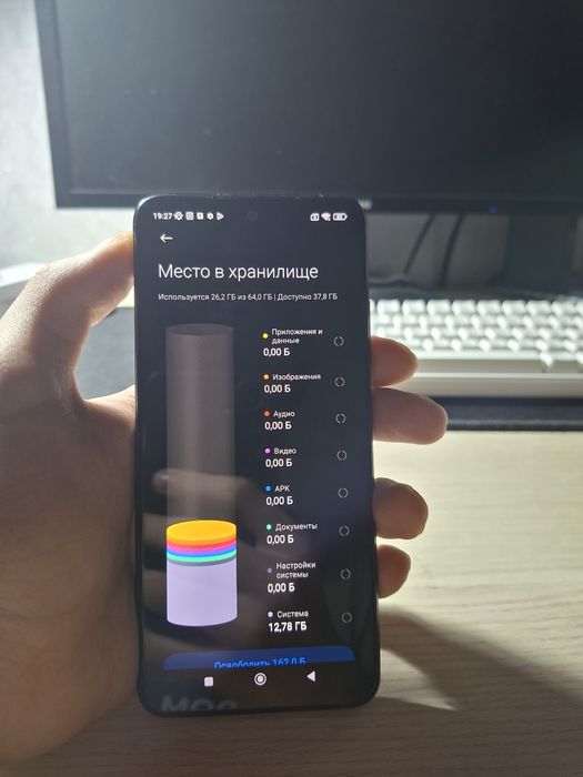 Редми  ноут 11 с