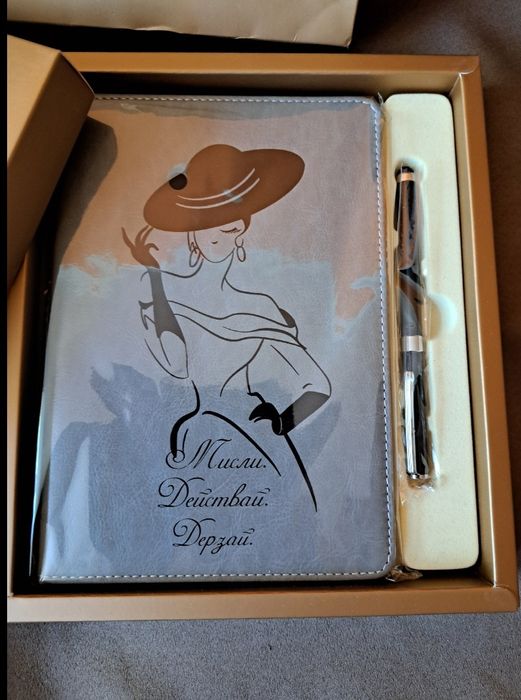 Луксозен подарък тефтер с химикалка