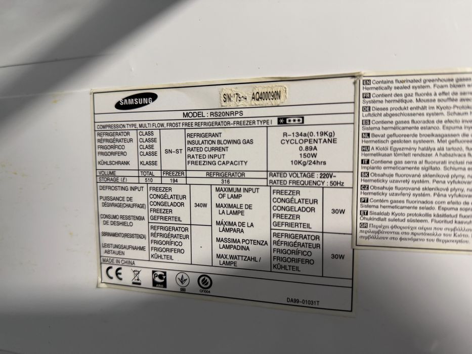 Холодильник самсунг