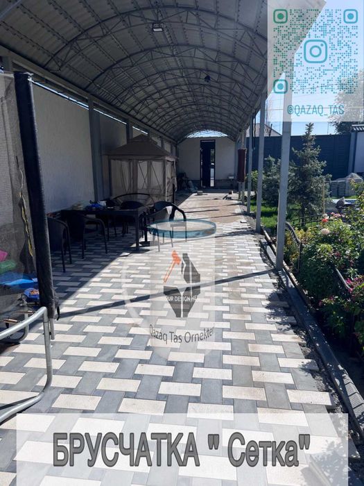 Брусчатка тротуарная плитка рассрочка