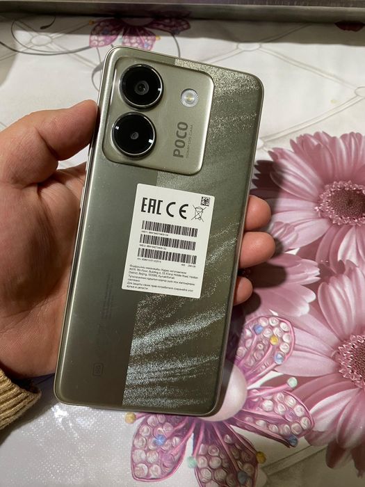 POCO M7 PRO 12/256GB