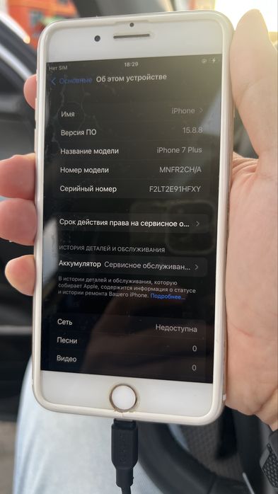 Продам Iphone 7 plus. 28к в очень хорошем состоянии
