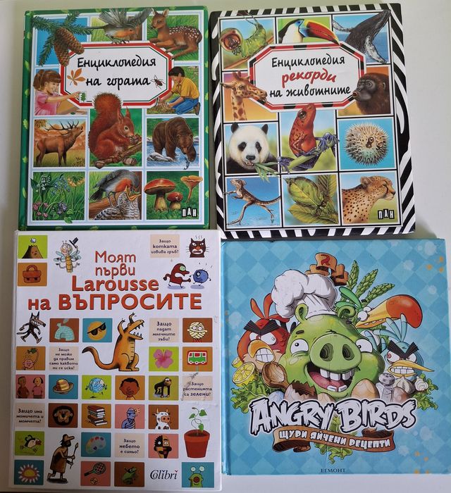 Енциклопедии, Мечо Пух, Барон Мюнхаузен,Как играят буквите,Мотовете