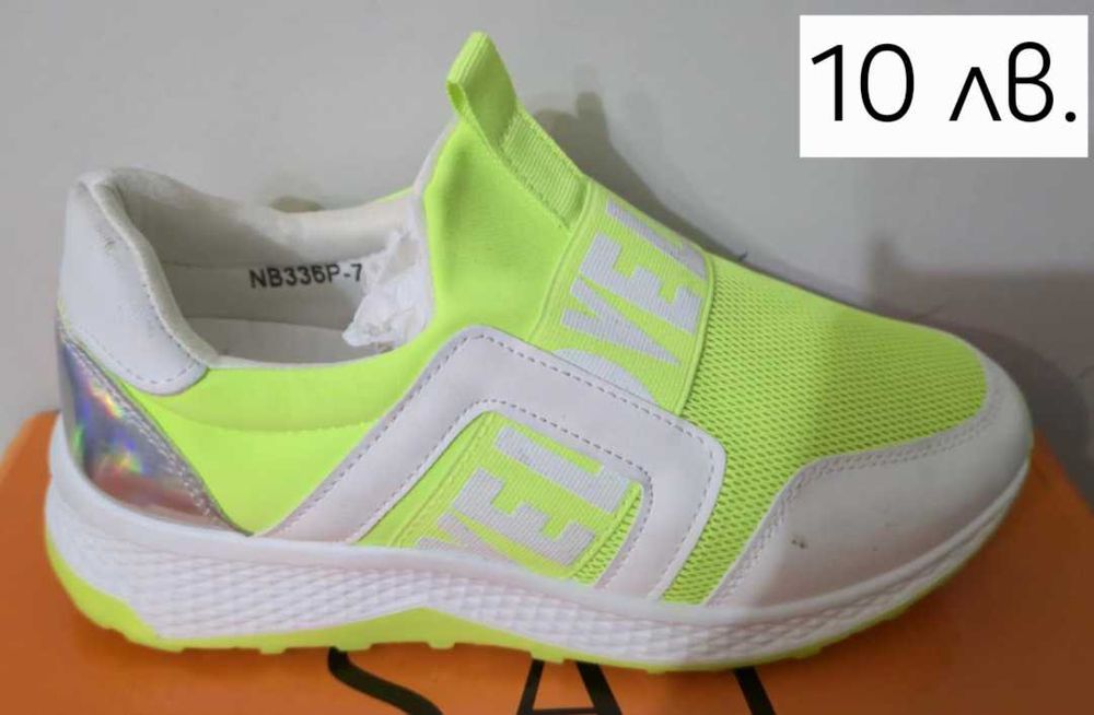 Дамски маратонки-Разпродажба