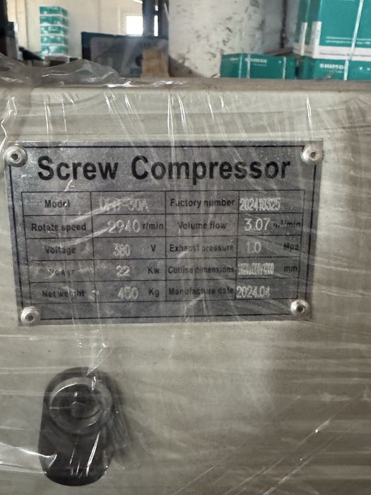 Винтовой воздушный компрессор DFB10A/10bar SAAB air kompressor