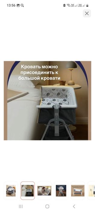 Продам детскую кровать