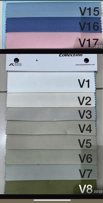 Завеси - Блек Аут