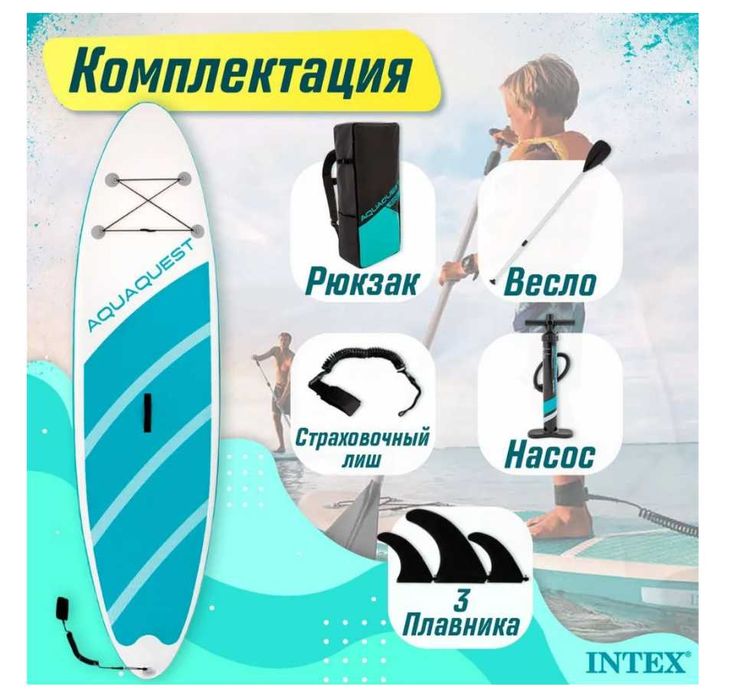 Sup board Надувная доска-68242 двухслойный-320x81x15см max до 150 кг