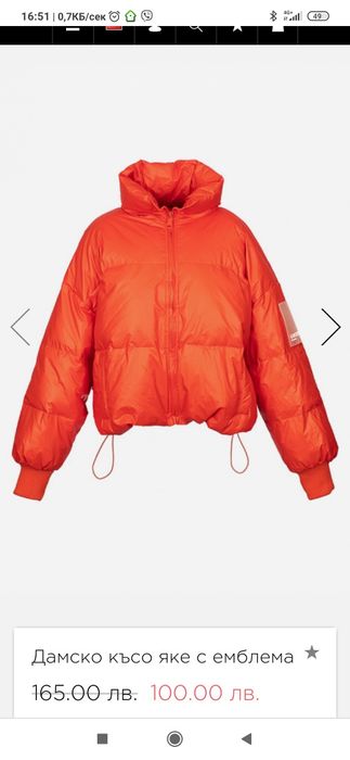 Яке на Moonstone