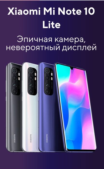 Телефон Xiaomi note lite