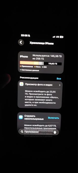 iPhone 16 Black Grey