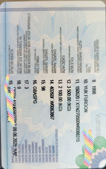 Gazel 2705 газель 1998 йил