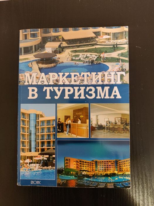 Учебници 10.11.12 клас