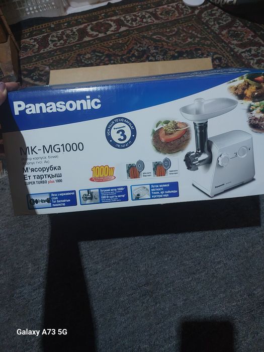 Panasonic мясорубка