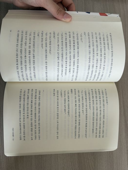 Книга на корейском