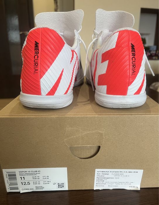 Nike Vapor 15 Club IC