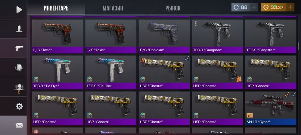 Аккаунт стендофф