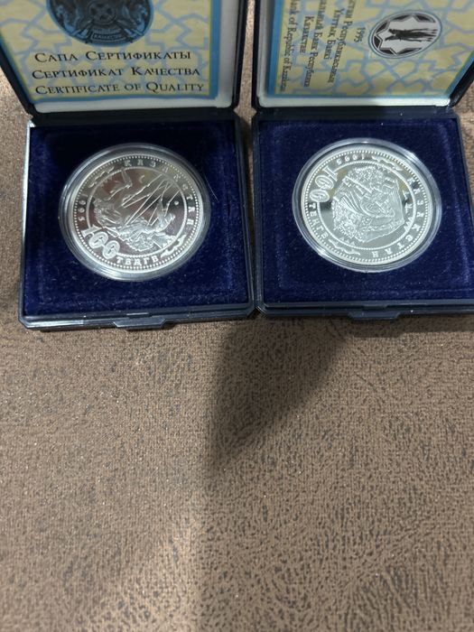 Монеты Абай 150 лет 1995