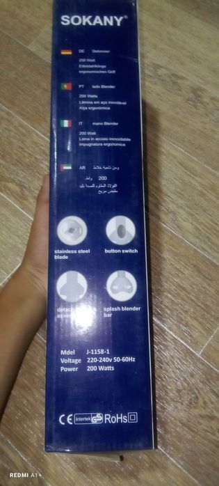 Ручной блендер новый