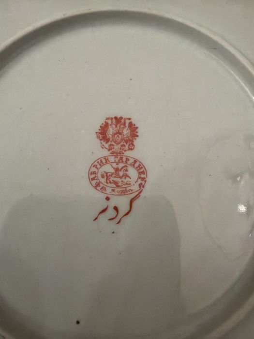 Ляган Фабрика Гарднер 38см