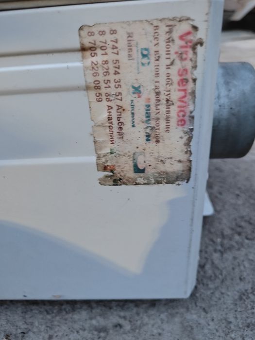 Газовый котел Daewoo Gasboiler