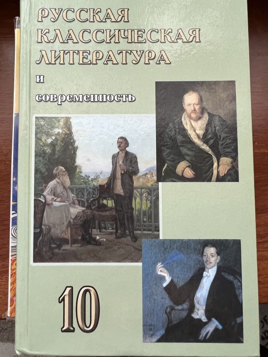 Книги для учебы