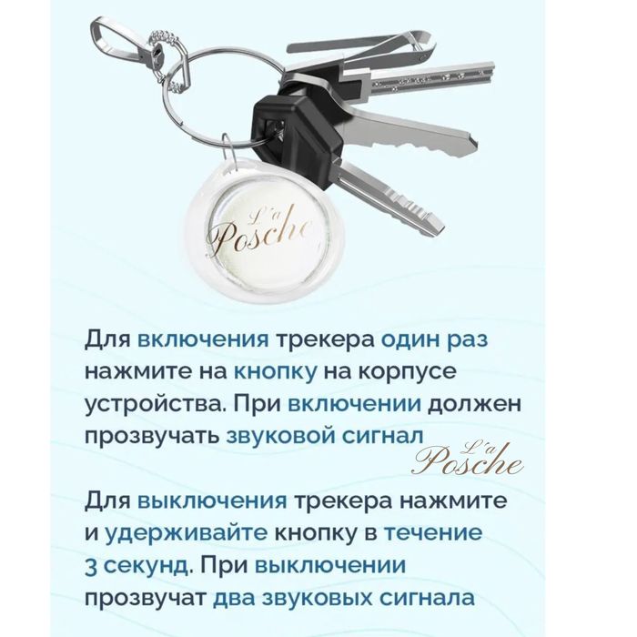 Gps-трекер для Iphone