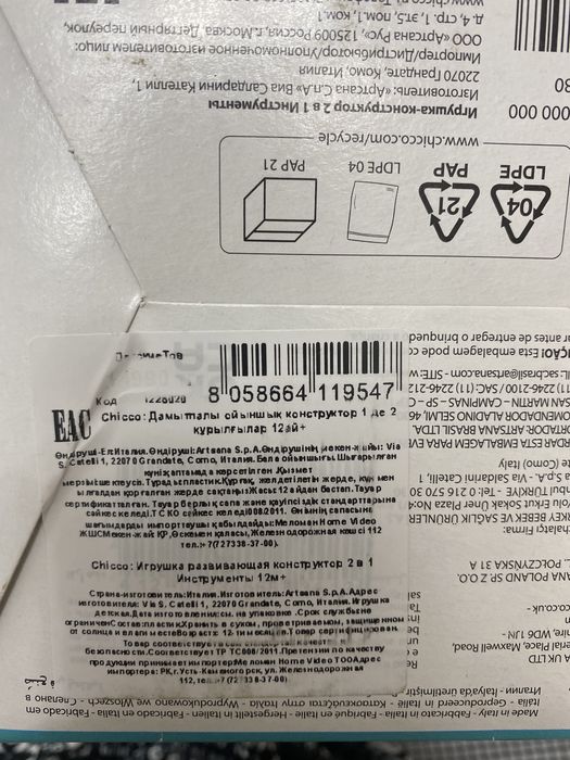 Кроватка с матрасом