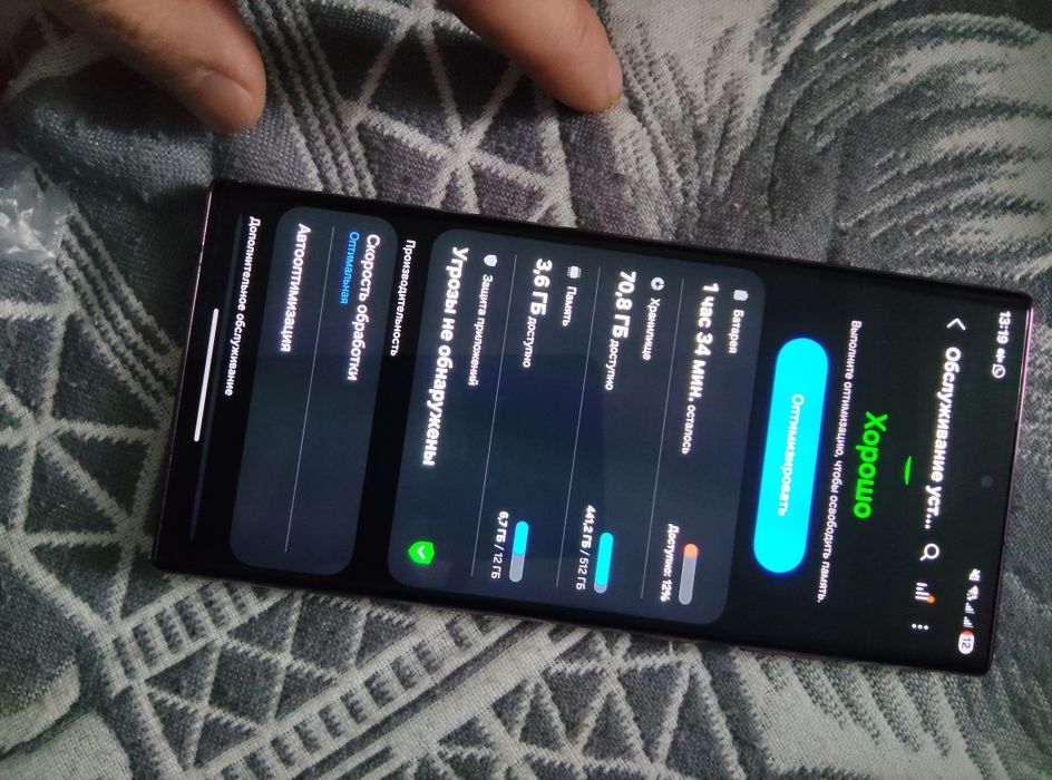 Samsung S22 ultra 12/512gb