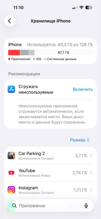 Айфон 14 про продажа