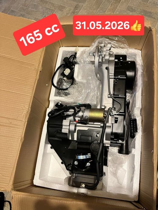 Benzinli skuter Samuray Major 165cc
