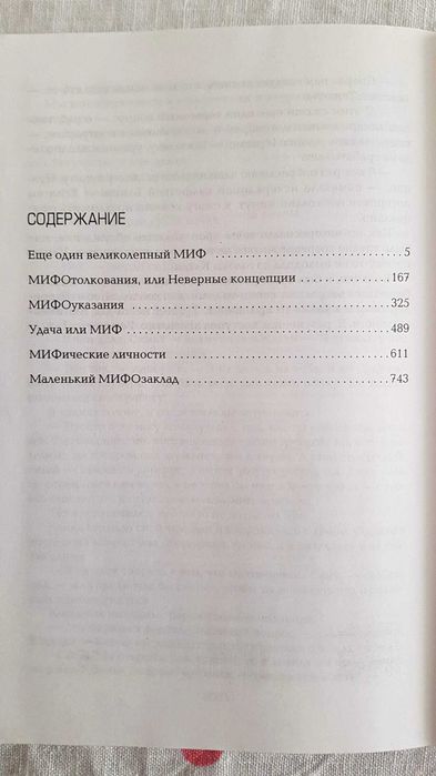 Книги Роберта Аспирина