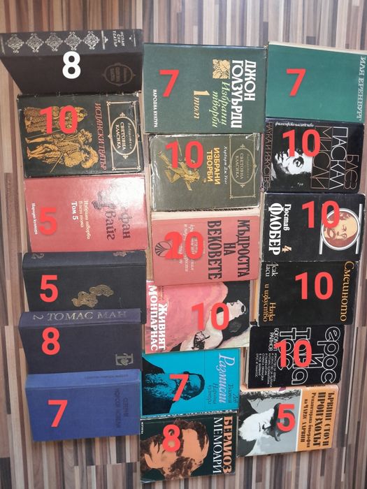Разпродажба  на стари  книжки над 2000 броя