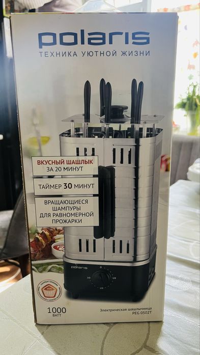 Электрическая шашлычница