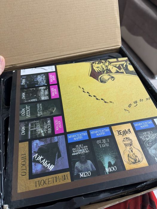 Продам настольную игру