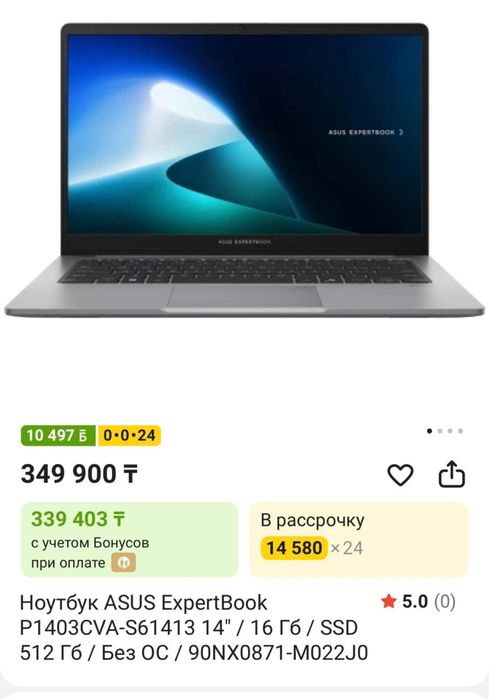 Asus Expertbook 14