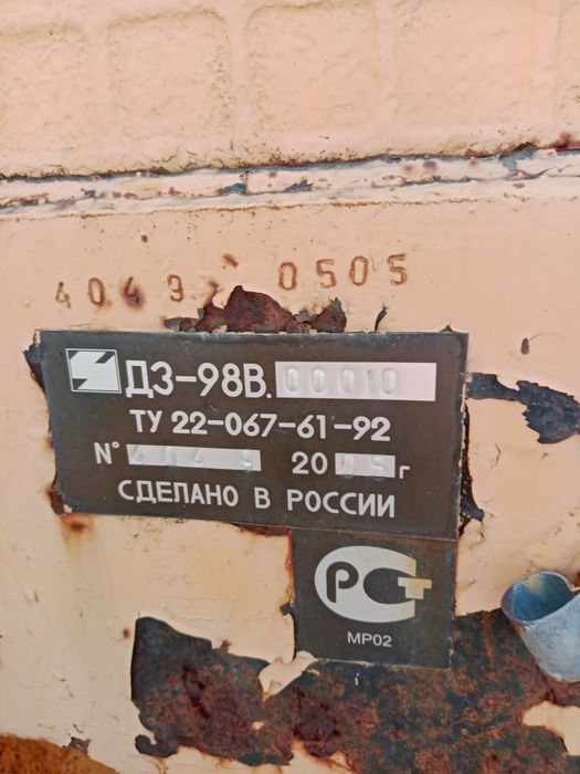 Грейдер ДЗ 98в, в рабочем состоянии.