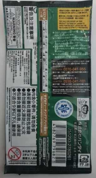 48 Pachete One Piece