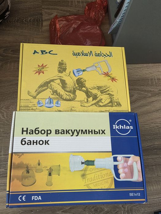 Вакуумные банки, оригинал