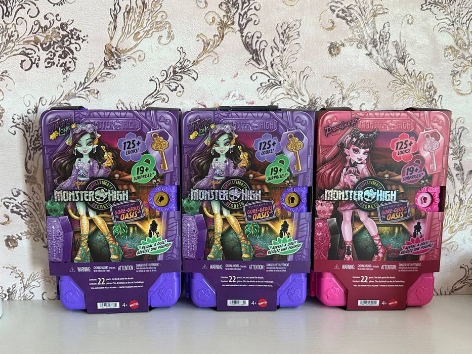 Продам куклы монстер хай, monster high