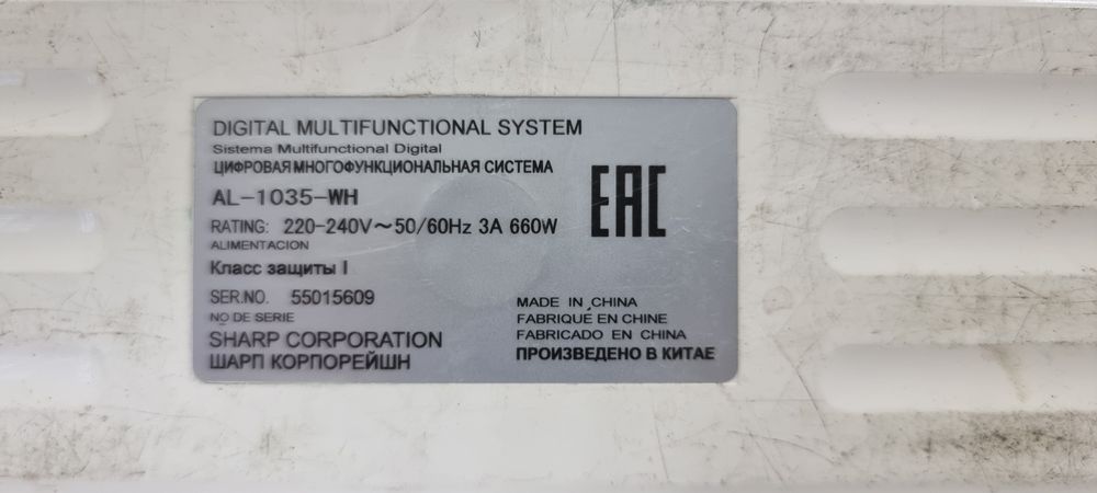 Продам МФУ Sharp AL-1035-WH