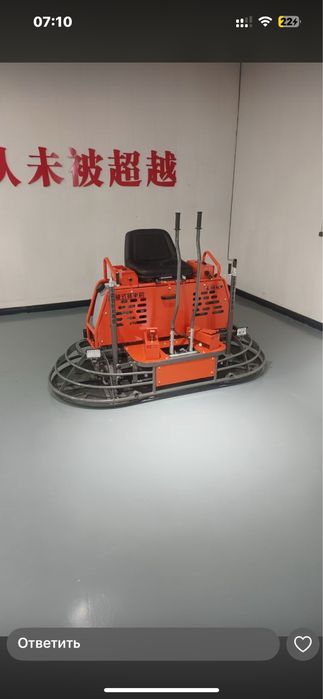 Затирочная машина