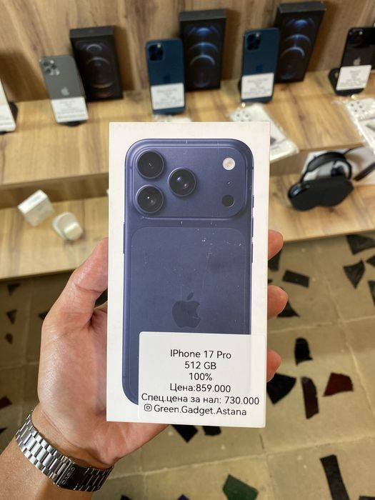 iPhone 17 Pro 512Gb 100% (ЗАПЕЧАТАННЫЙ)