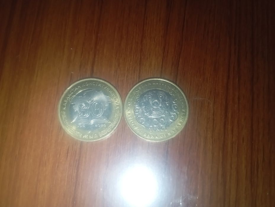 Продам две монеты