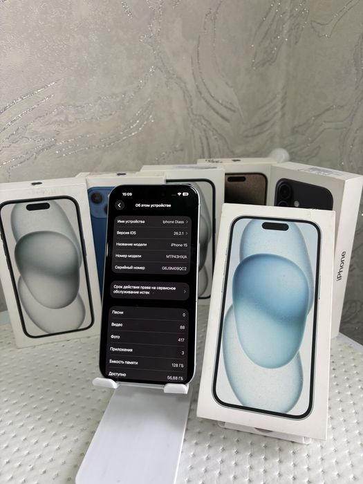Продам Айфон 15,Apple 15,Iphone 15